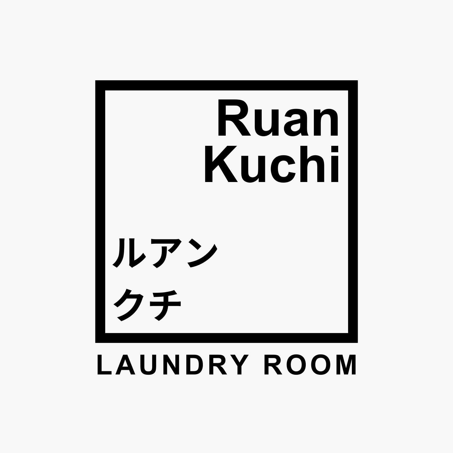 Ruan Kuchi Laundry