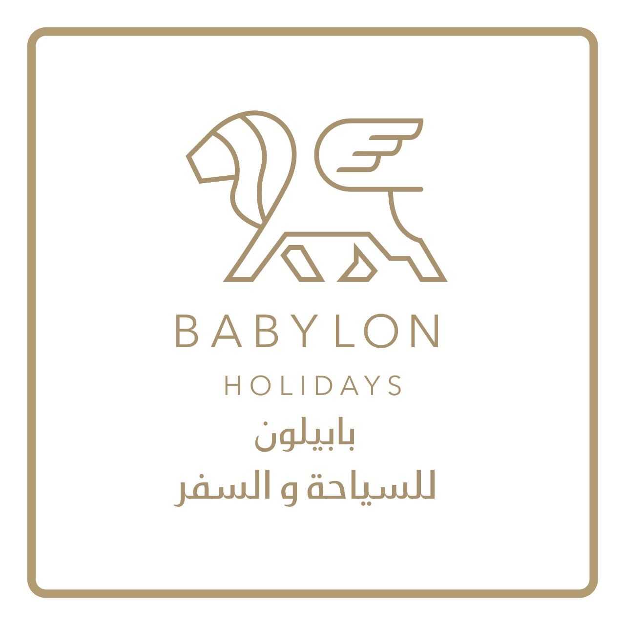 Babylon Holidays